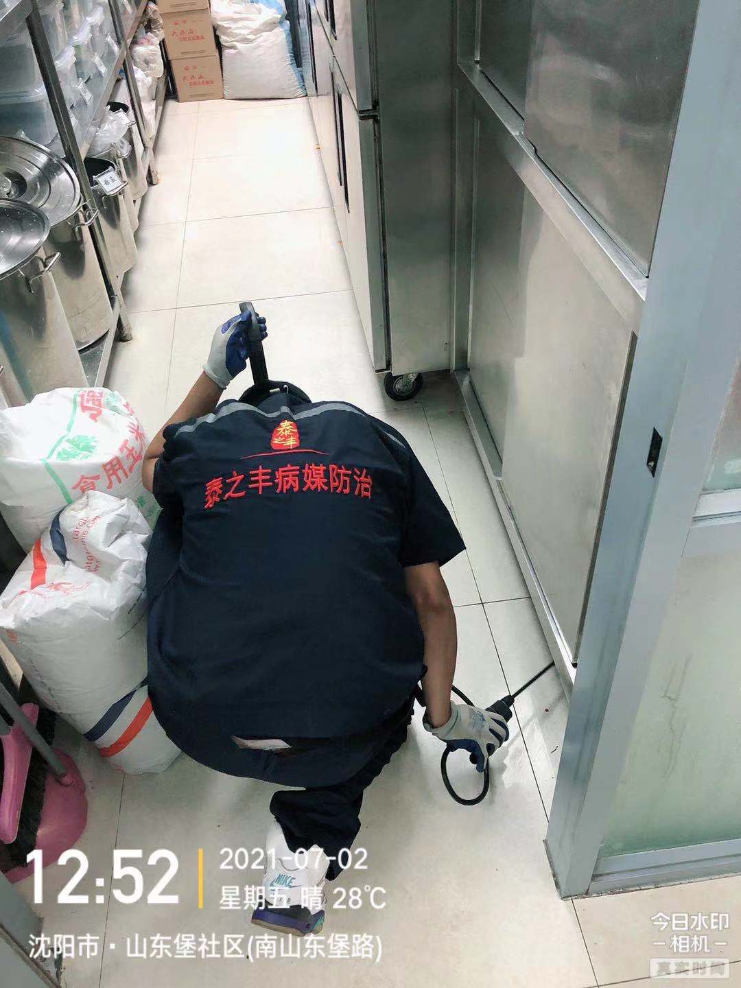 工商银行（辽宁省分行）消杀