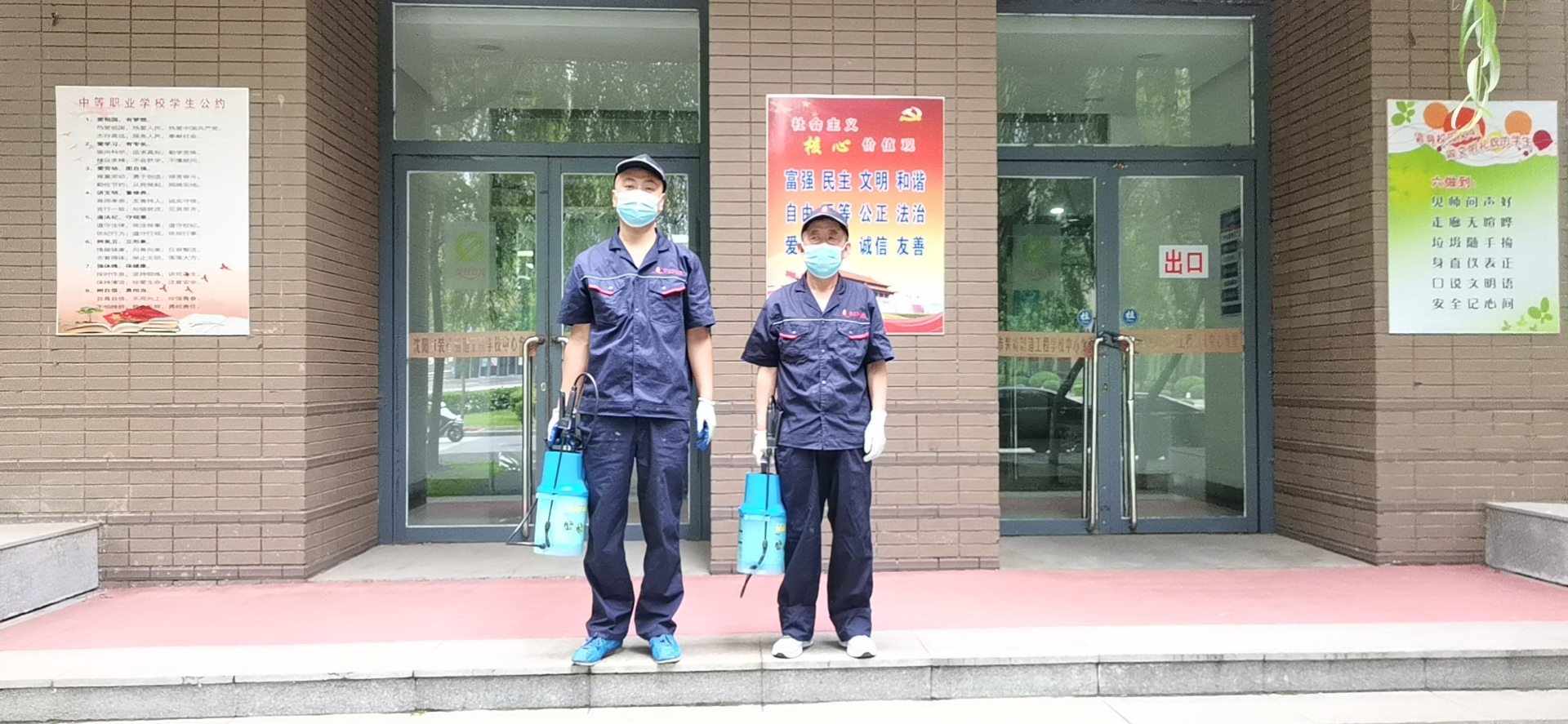 辽宁装备制造学校 