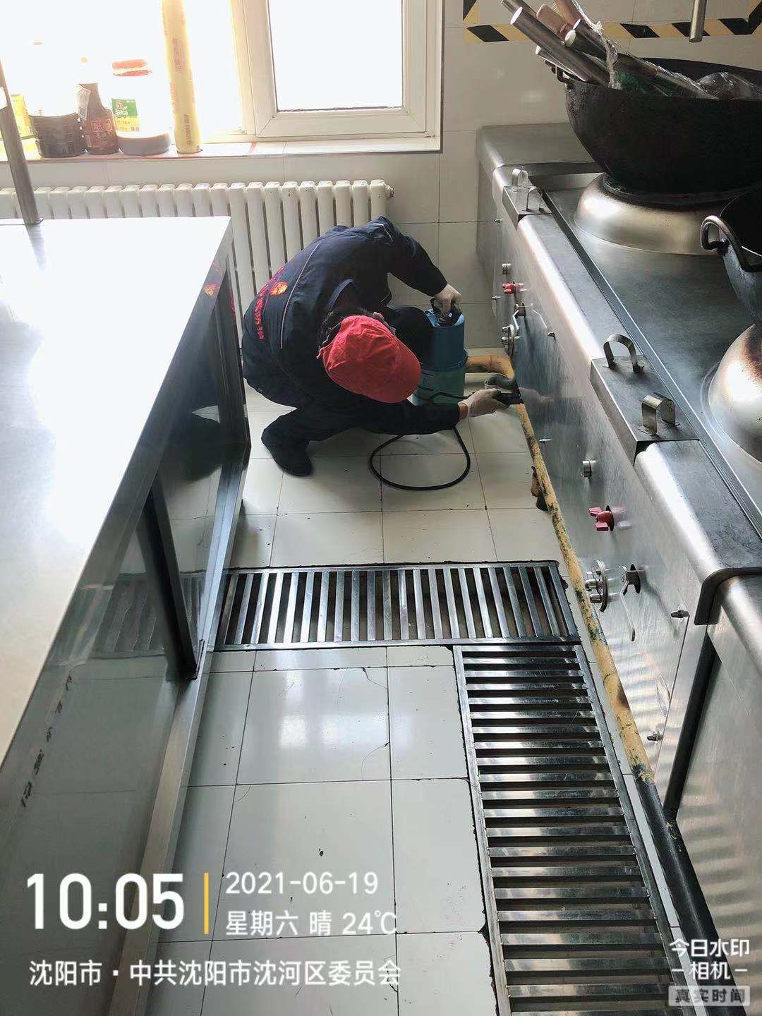沈河区监察委员会
