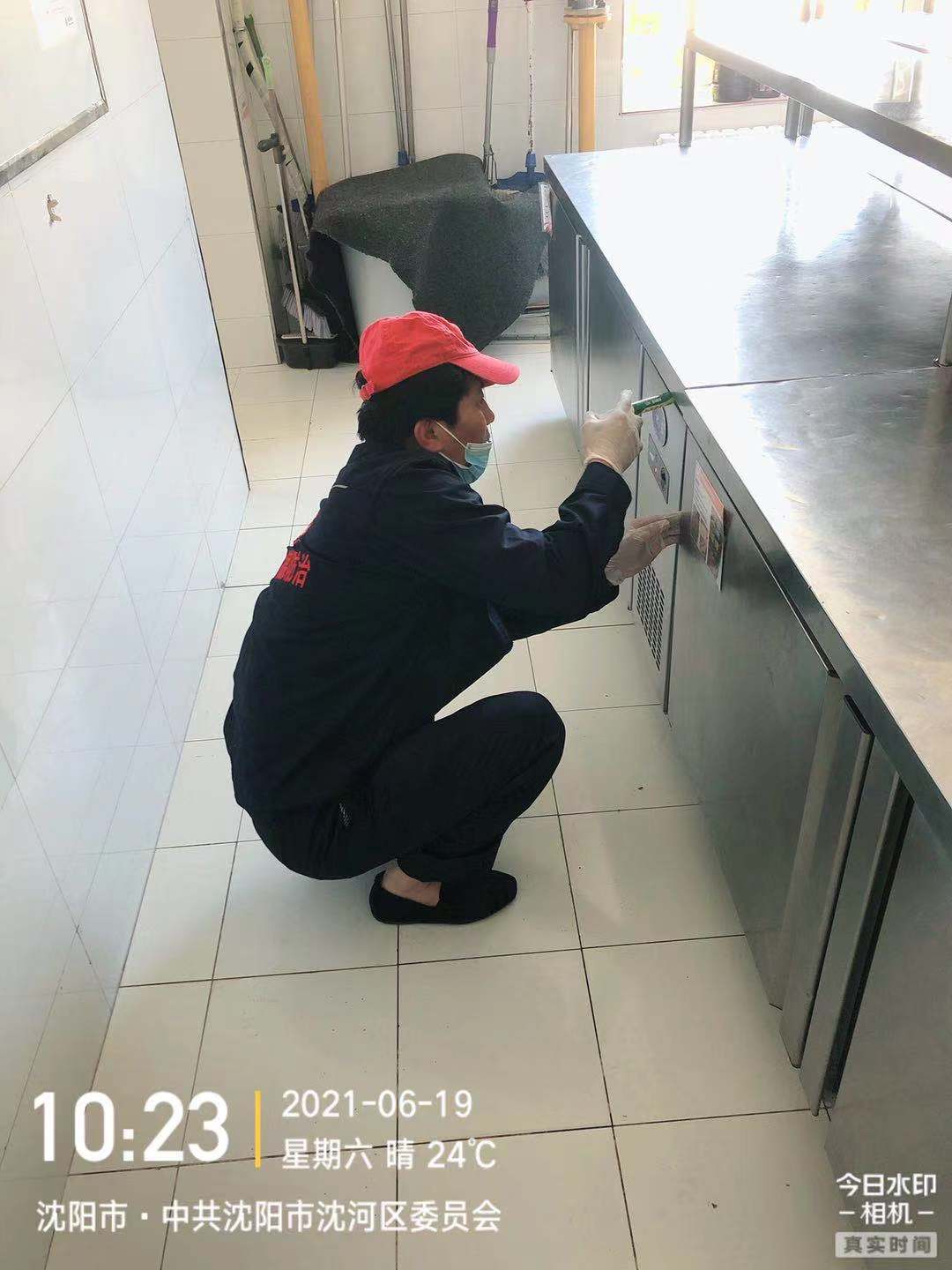 沈河区监察委员会