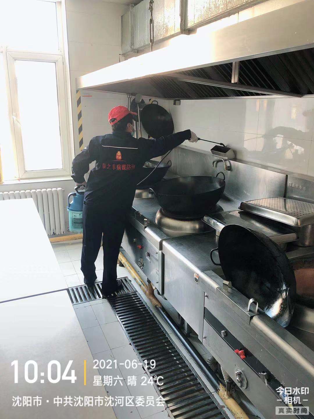 沈河区监察委员会 