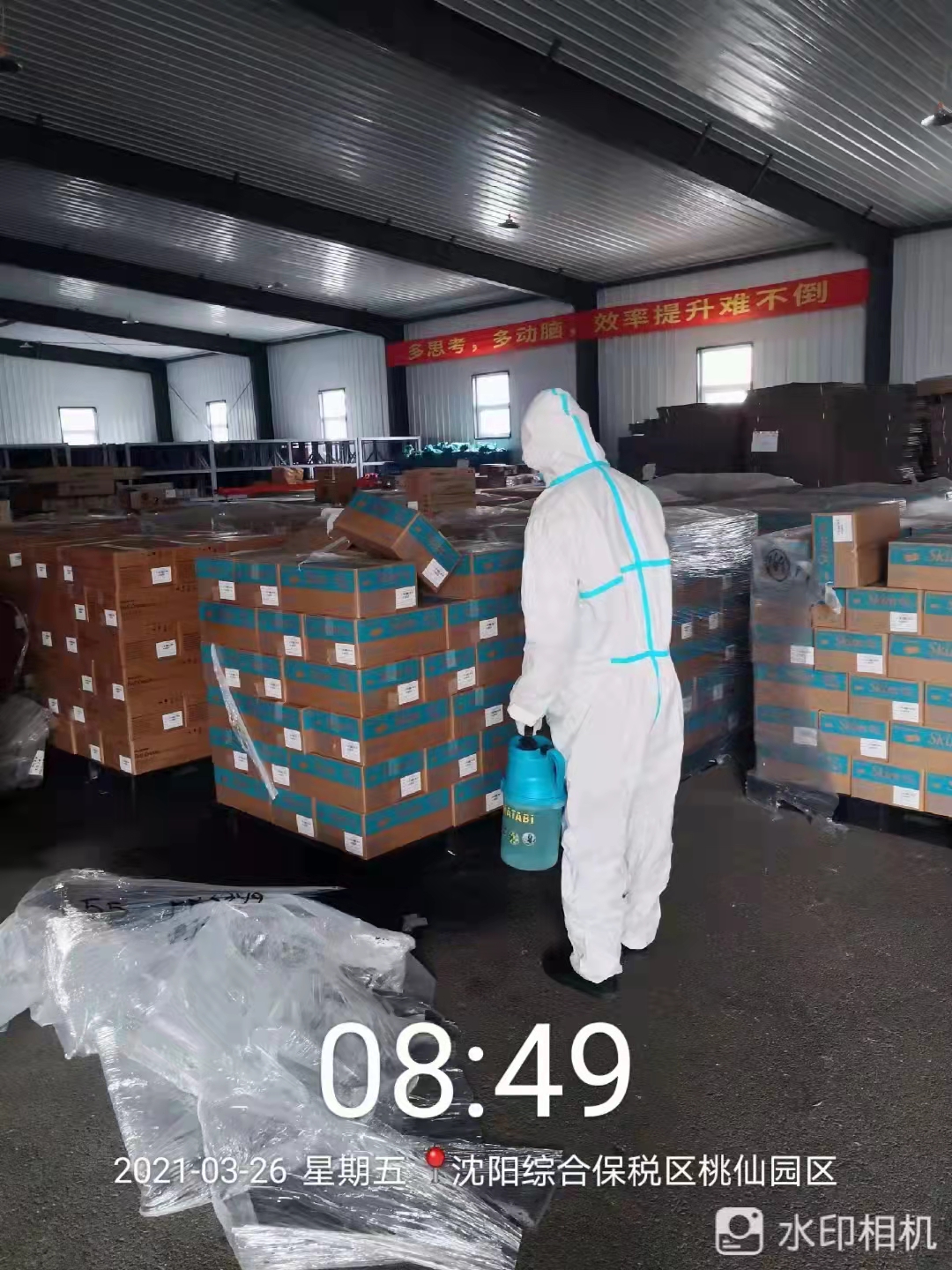 非冷链进口货物消毒
