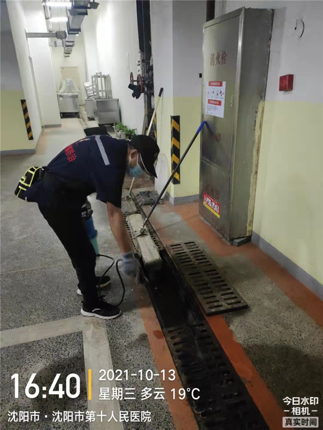 地下室消杀