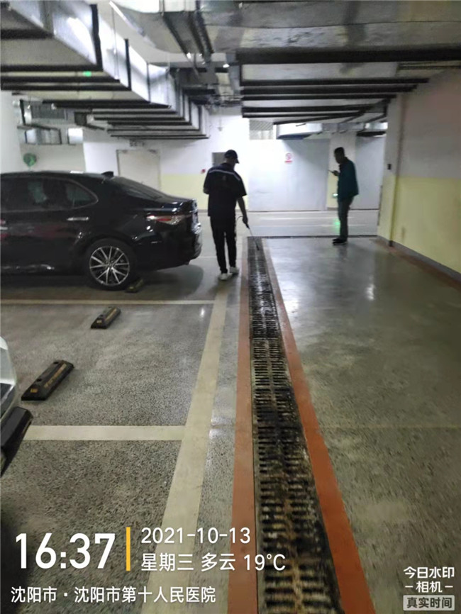 地下室消杀