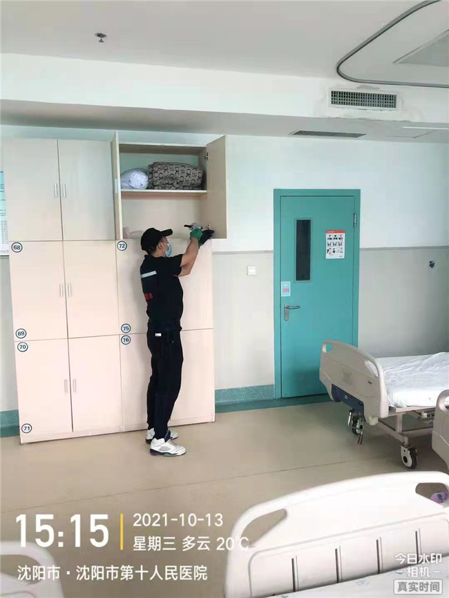 沈阳第十人民医院