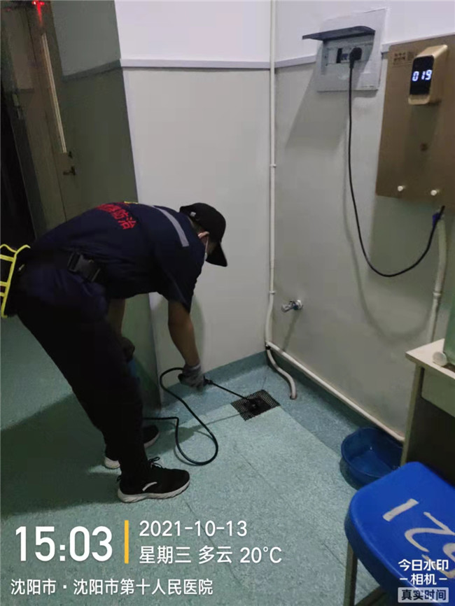 沈阳第十人民医院