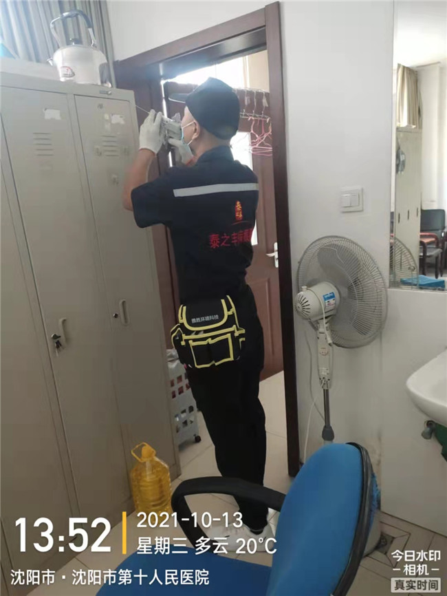 沈阳第十人民医院