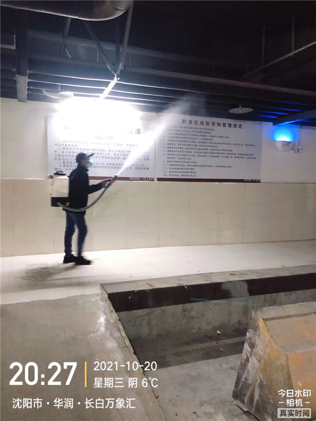 长白万象汇