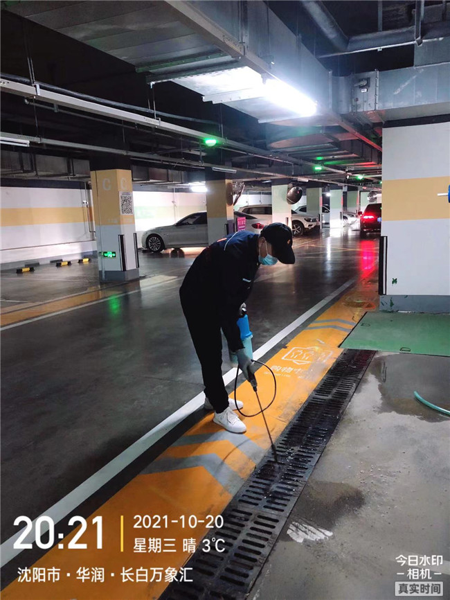 长白万象汇