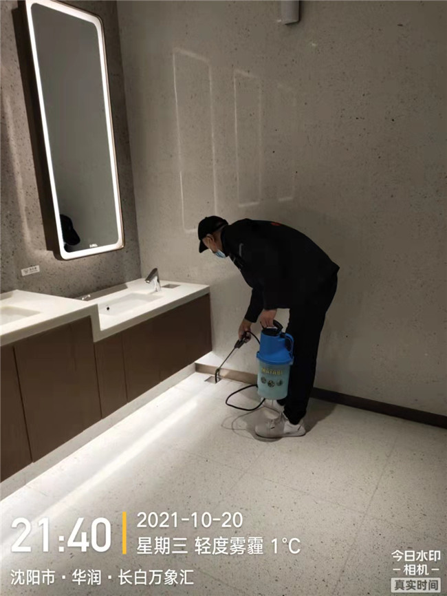 长白万象汇